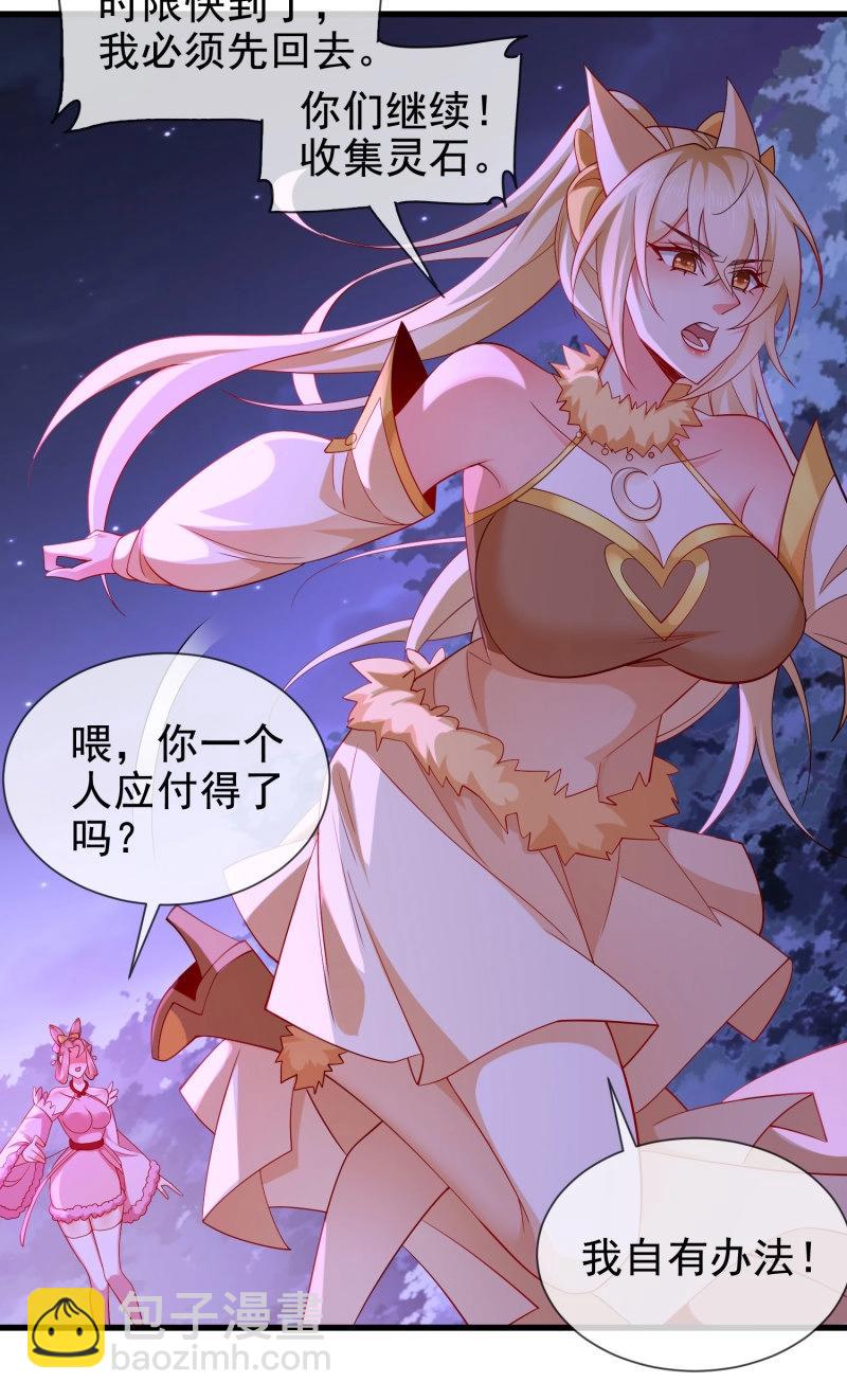 第65话 064-老子一笑百媚生(1/2)-第70话