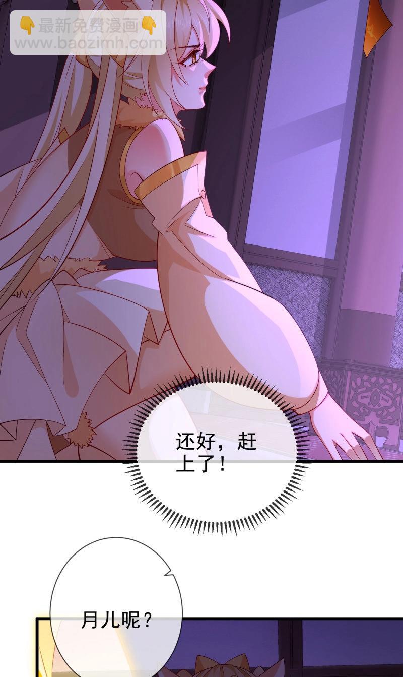 第65话 064-老子一笑百媚生(1/2)-第70话