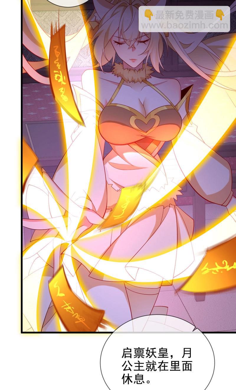 第65话 064-老子一笑百媚生(1/2)-第70话