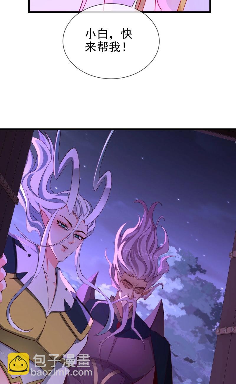 第65话 064-老子一笑百媚生(1/2)-第70话