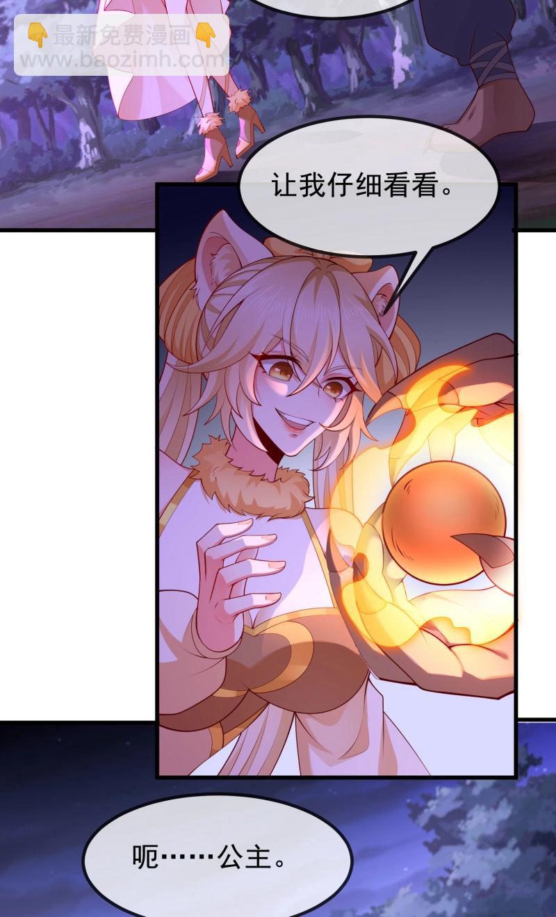 第65话 064-老子一笑百媚生(1/2)-第70话