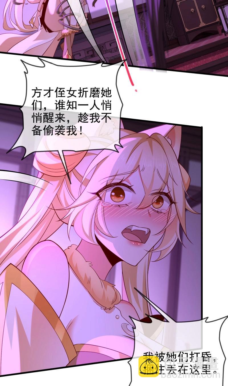 第65话 064-老子一笑百媚生(1/2)-第70话