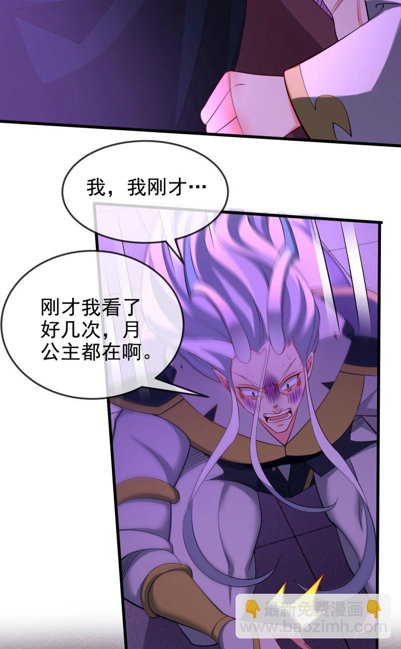 第65话 064-老子一笑百媚生(1/2)-第70话