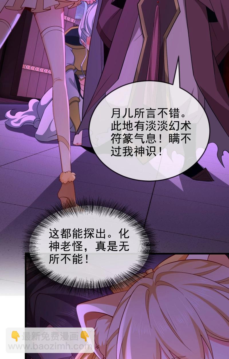 第65话 064-老子一笑百媚生(1/2)-第70话