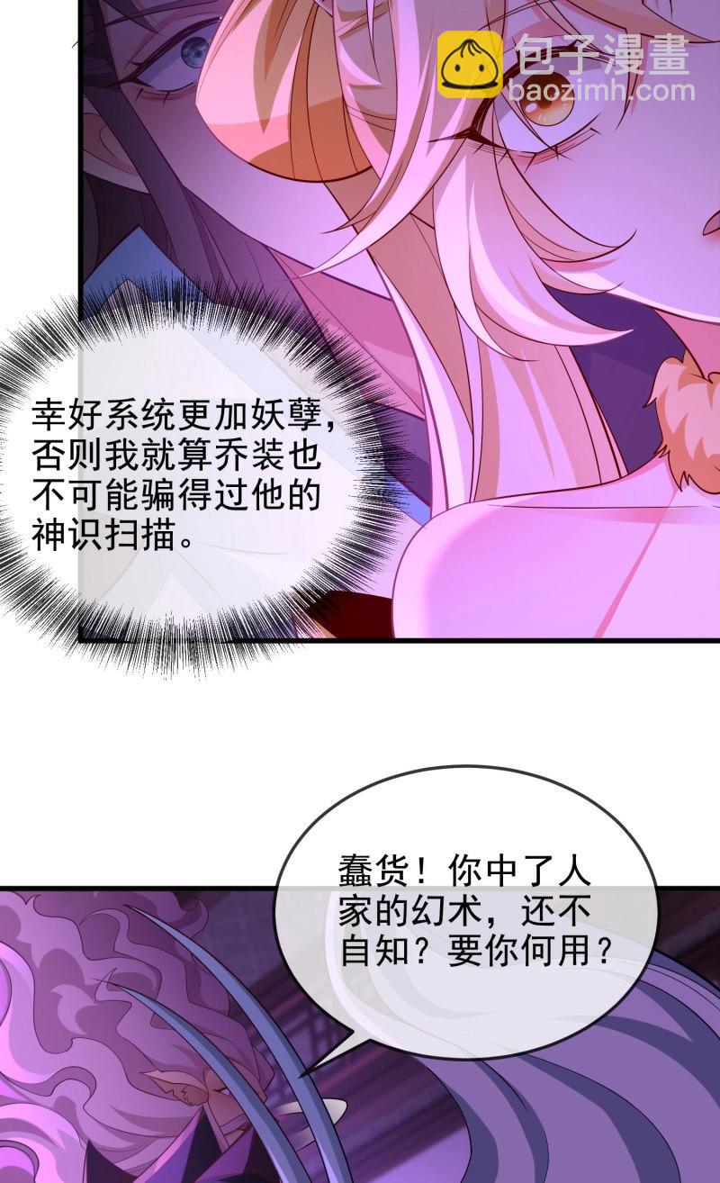 第65话 064-老子一笑百媚生(1/2)-第70话