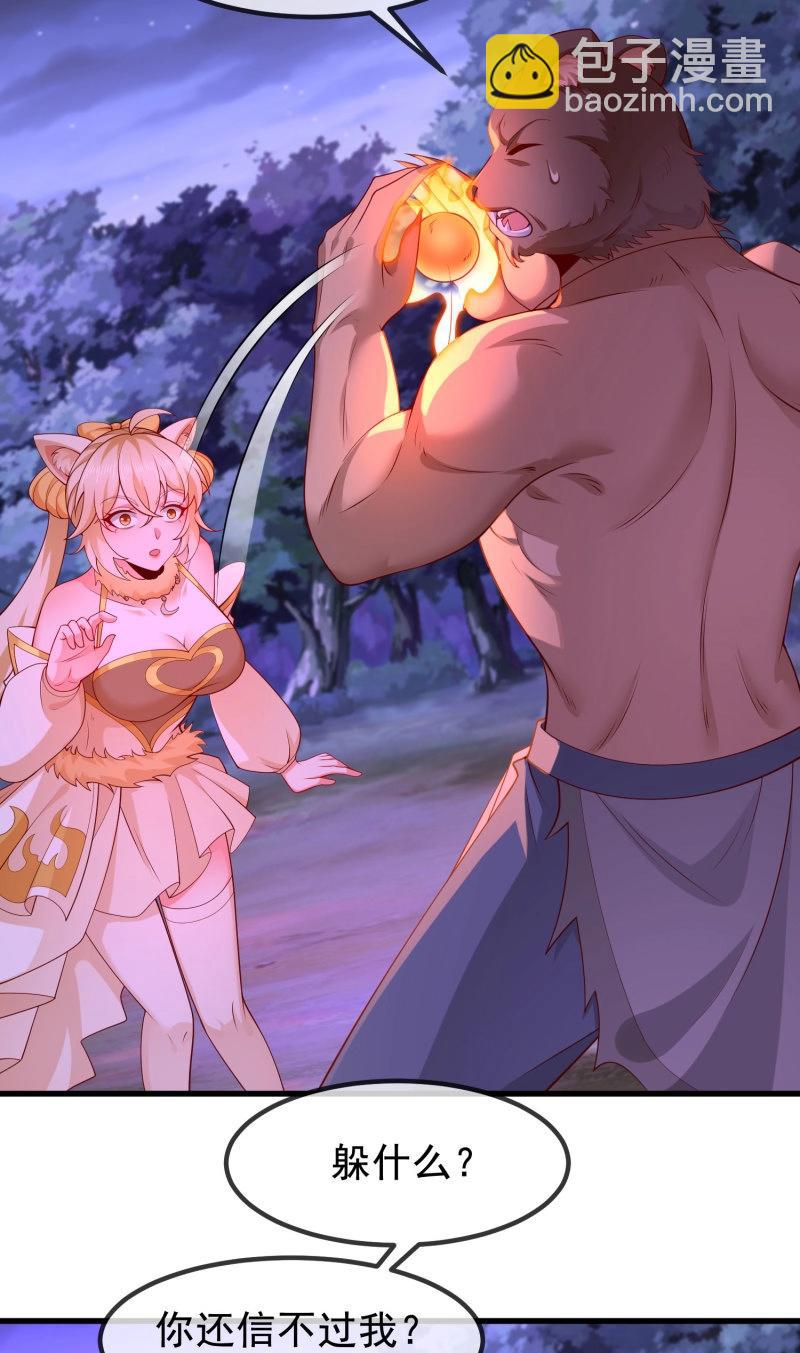 第65话 064-老子一笑百媚生(1/2)-第70话