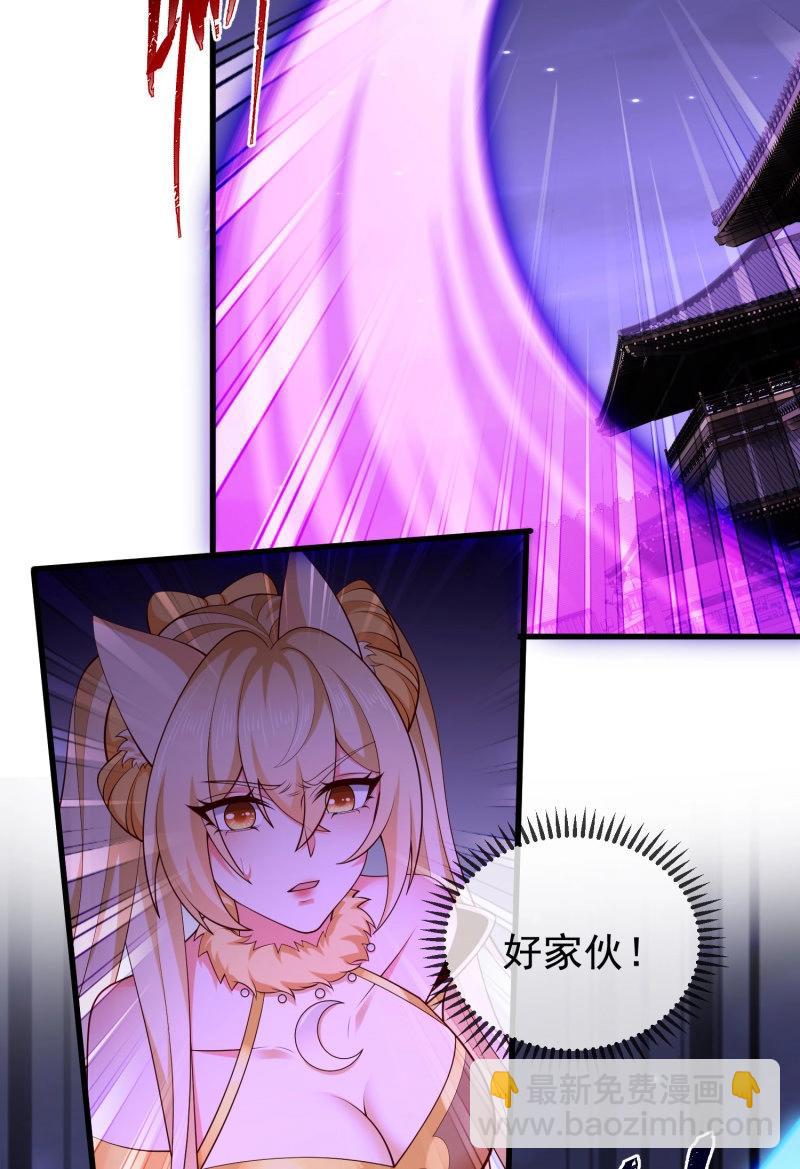 第65话 064-老子一笑百媚生(1/2)-第70话