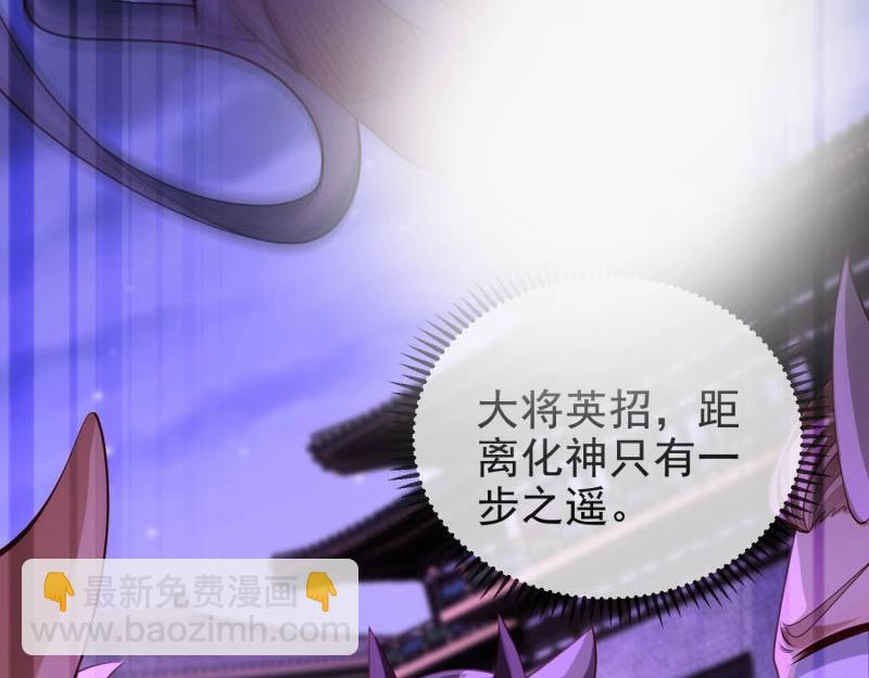 第65话 064-老子一笑百媚生(1/2)-第70话