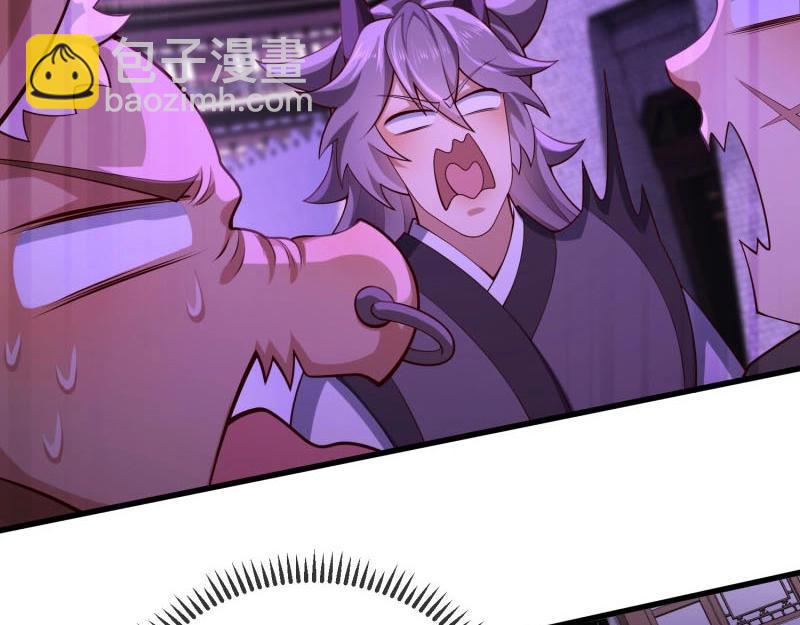 第65话 064-老子一笑百媚生(1/2)-第70话