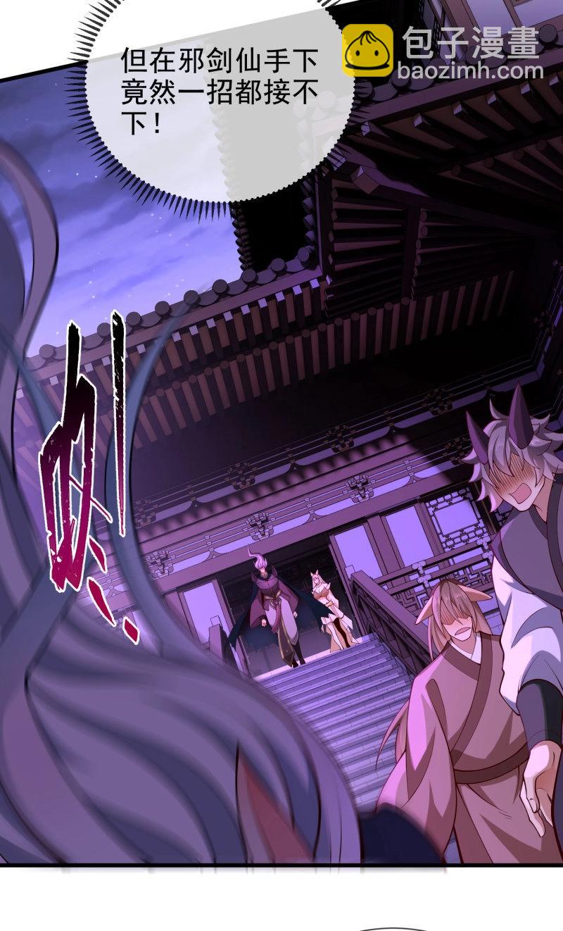 第65话 064-老子一笑百媚生(1/2)-第70话