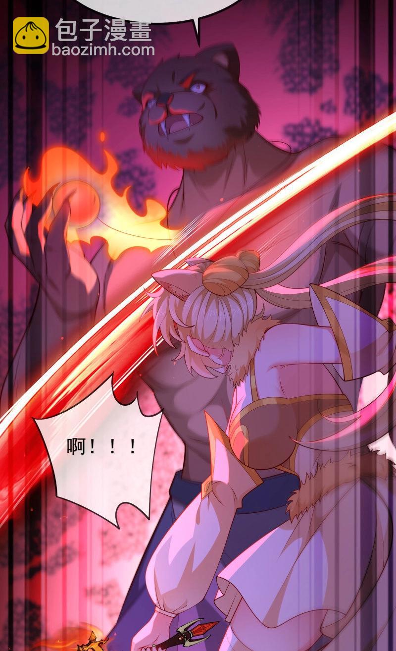 第65话 064-老子一笑百媚生(1/2)-第70话