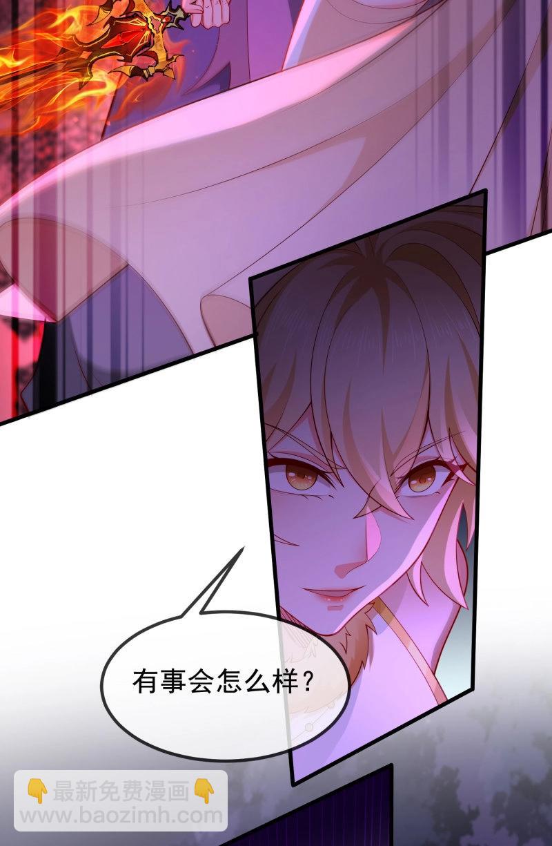 第65话 064-老子一笑百媚生(1/2)-第70话