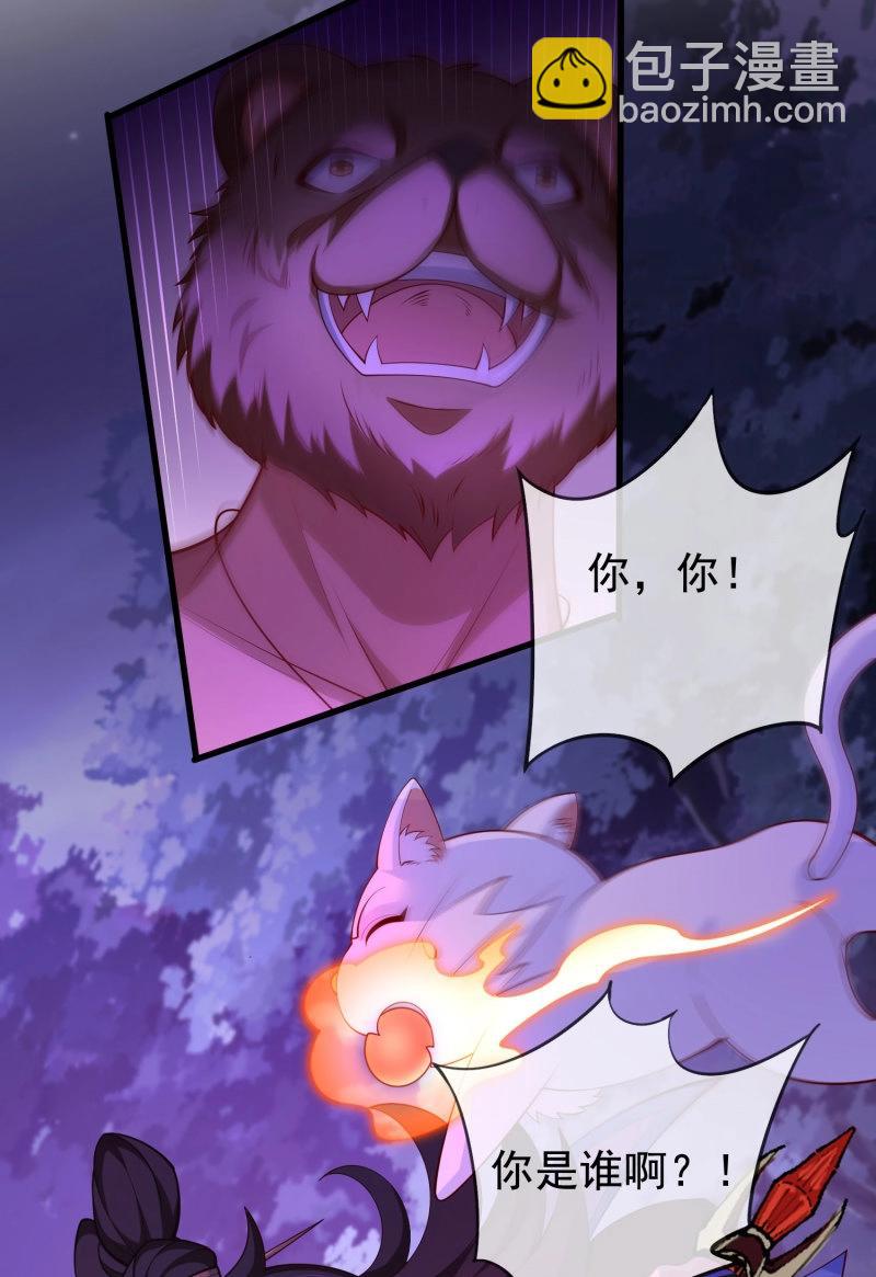 第65话 064-老子一笑百媚生(1/2)-第70话