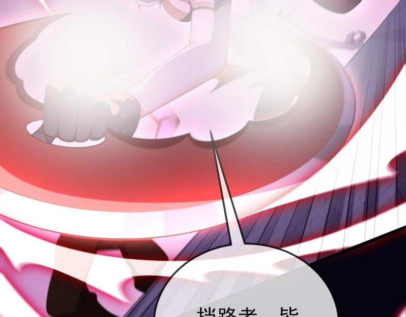 第67话 066-制裁剑仙宗(1/2)-第72话