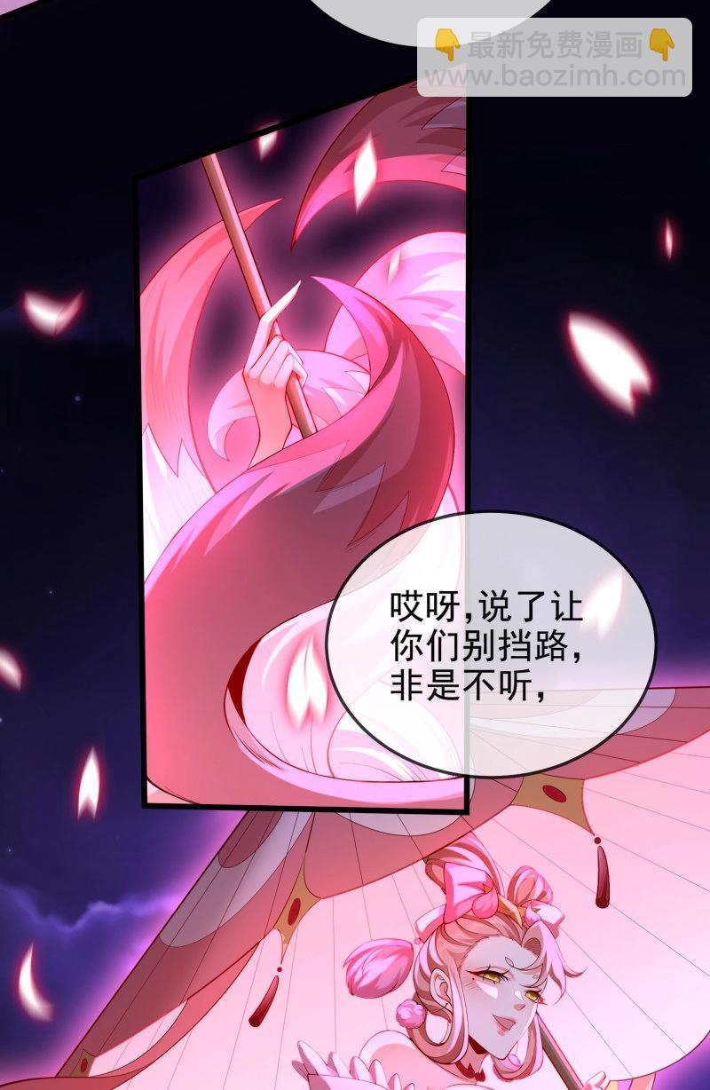 第67话 066-制裁剑仙宗(1/2)-第72话