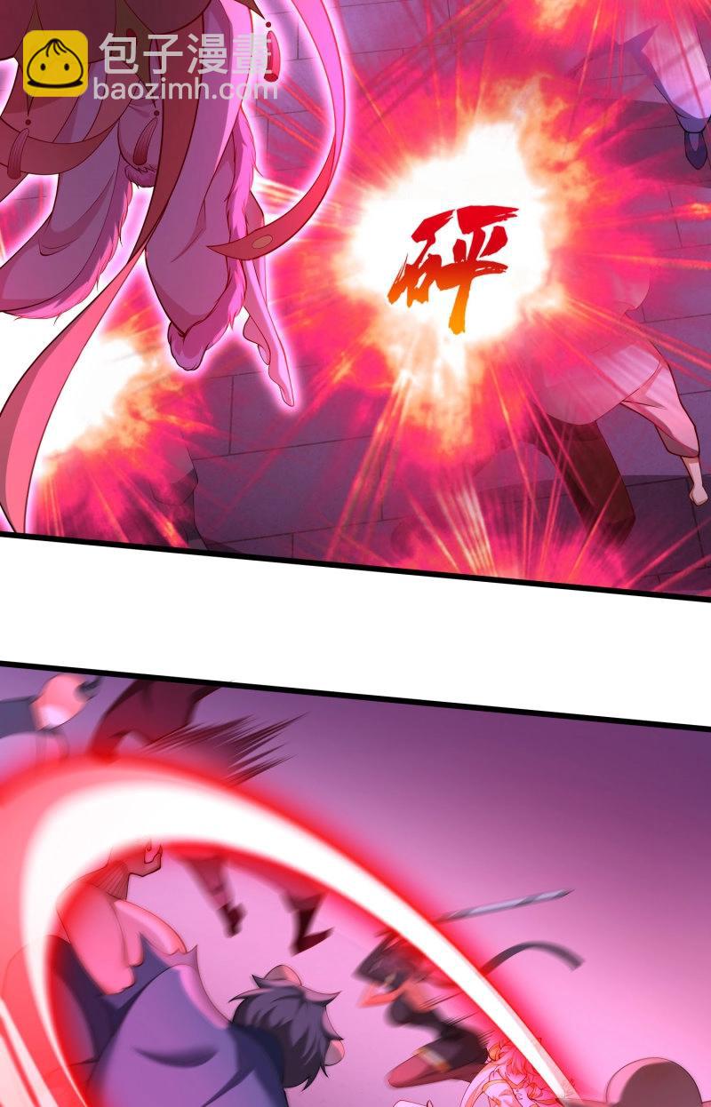 第67话 066-制裁剑仙宗(1/2)-第72话