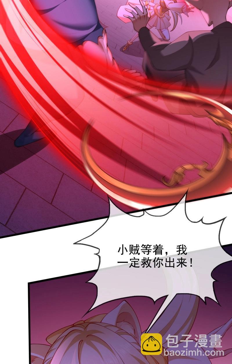 第67话 066-制裁剑仙宗(1/2)-第72话