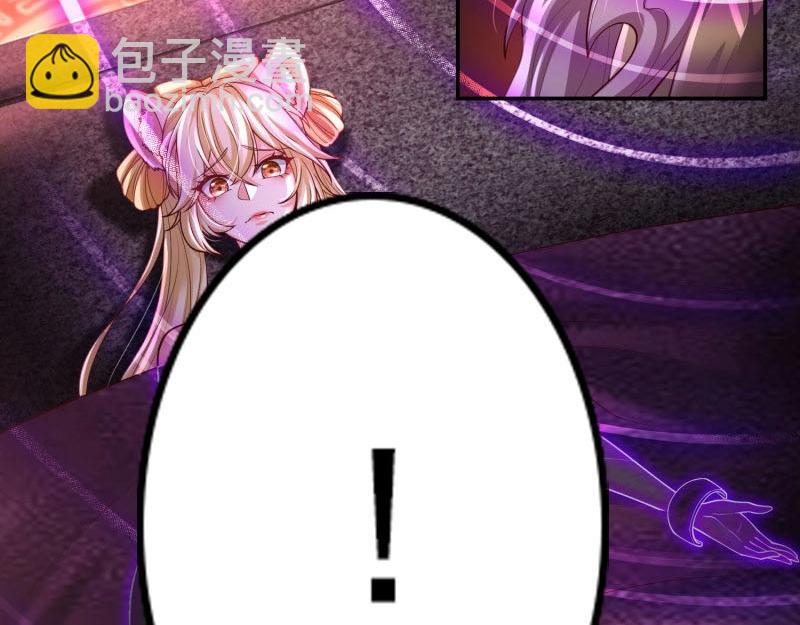 第67话 066-制裁剑仙宗(1/2)-第72话