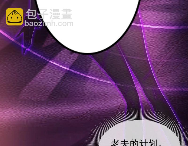 第67话 066-制裁剑仙宗(1/2)-第72话