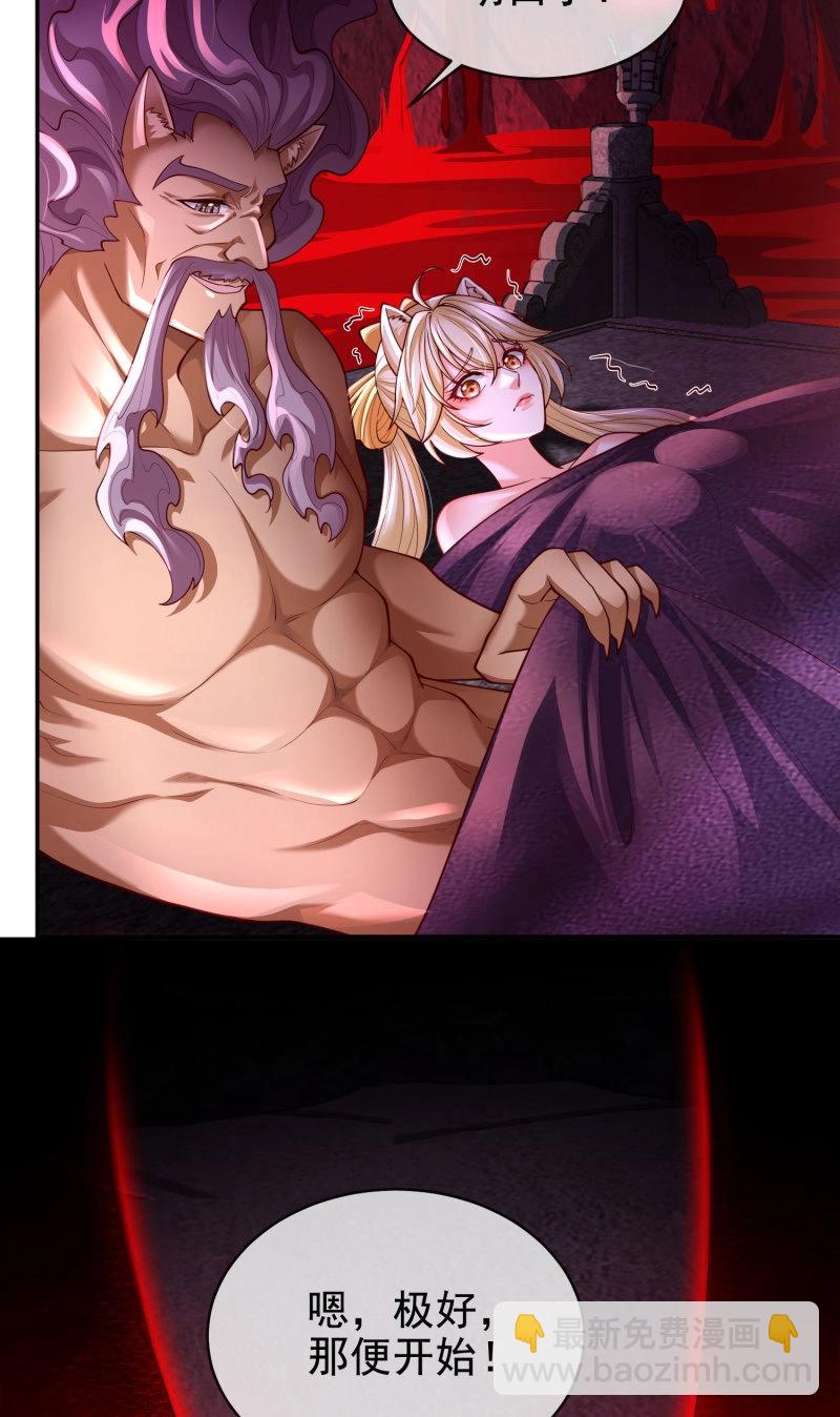 第67话 066-制裁剑仙宗(1/2)-第72话