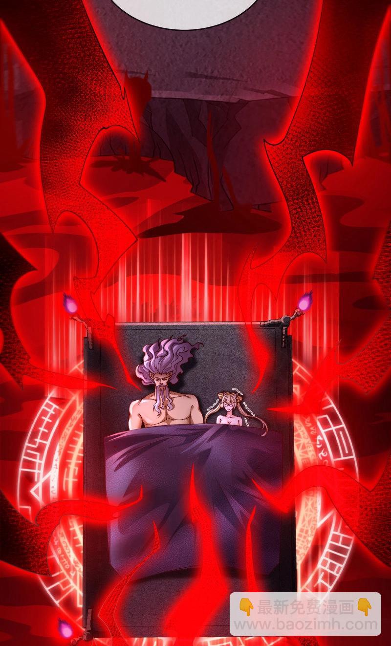 第67话 066-制裁剑仙宗(1/2)-第72话