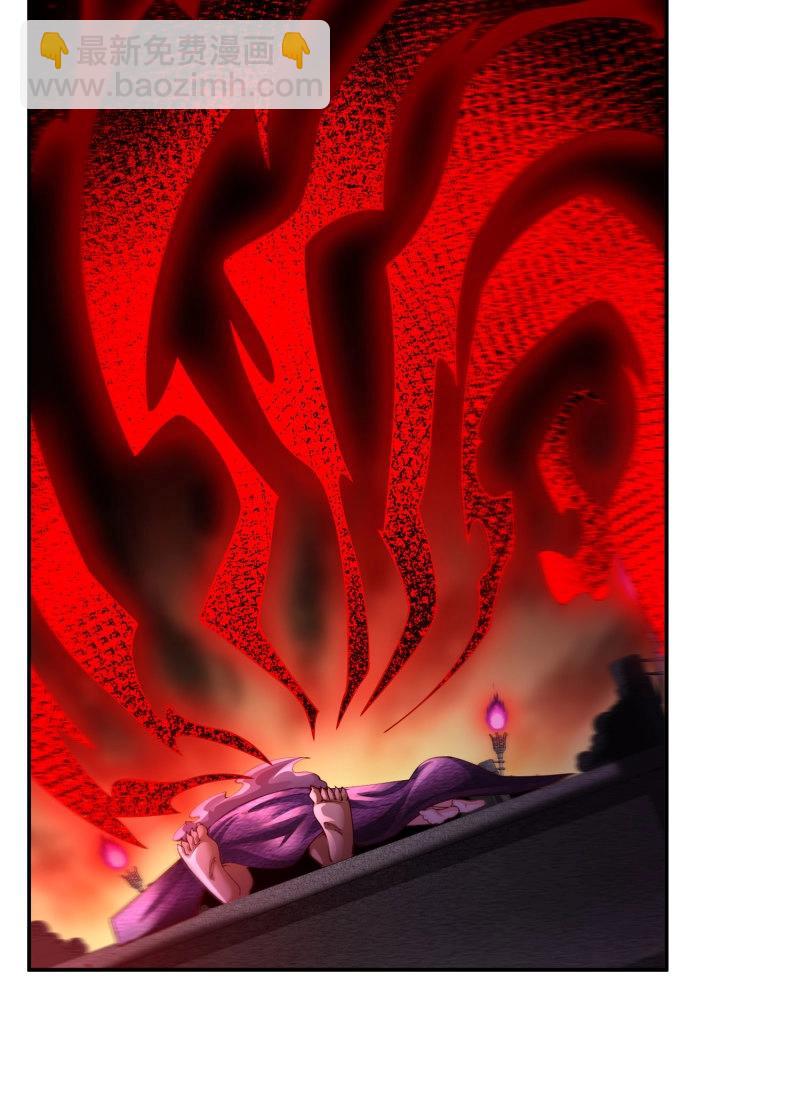 第67话 066-制裁剑仙宗(1/2)-第72话