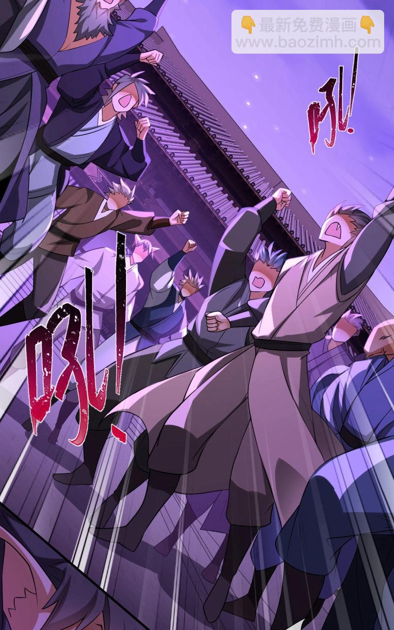 第67话 066-制裁剑仙宗(1/2)-第72话