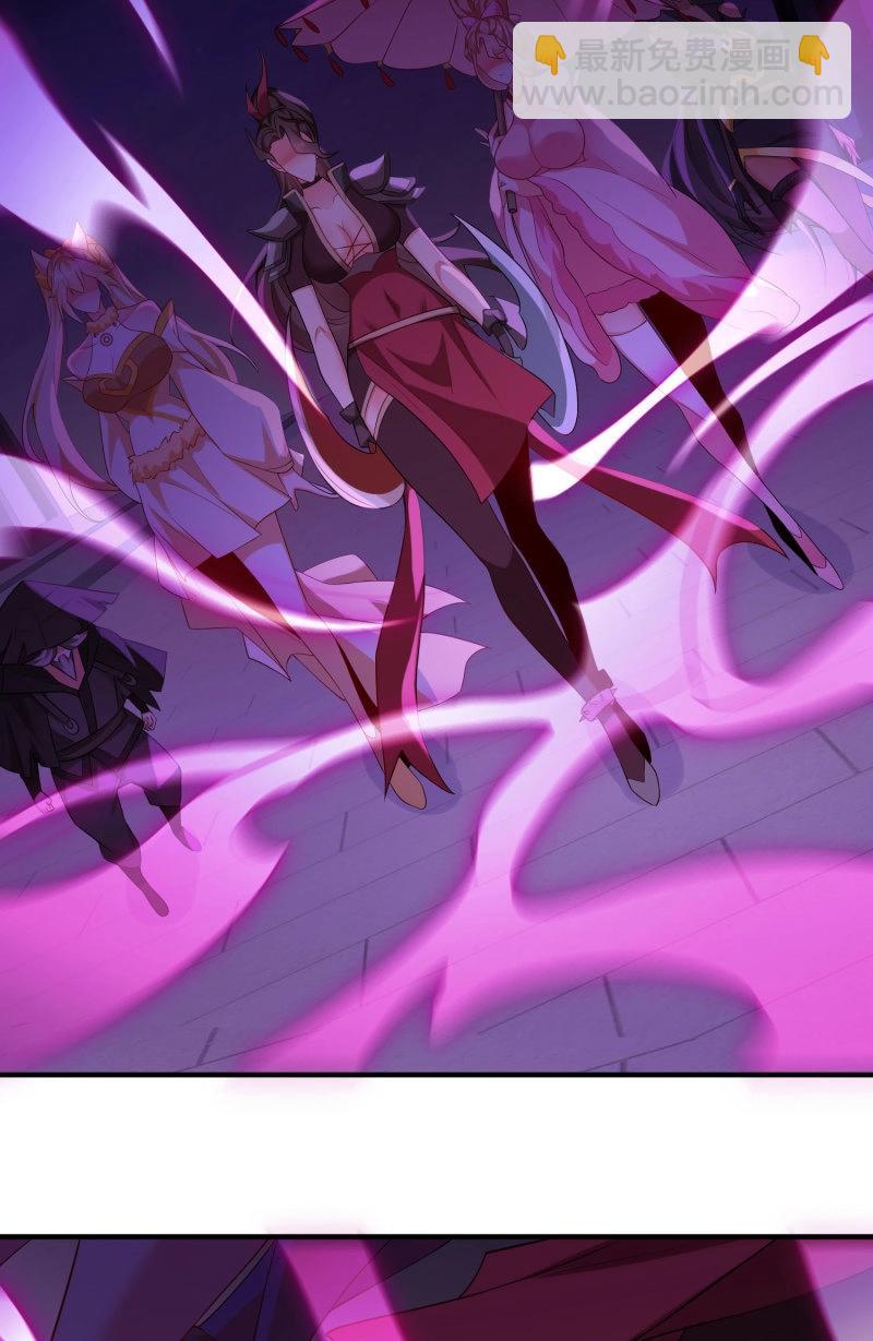 第67话 066-制裁剑仙宗(1/2)-第72话