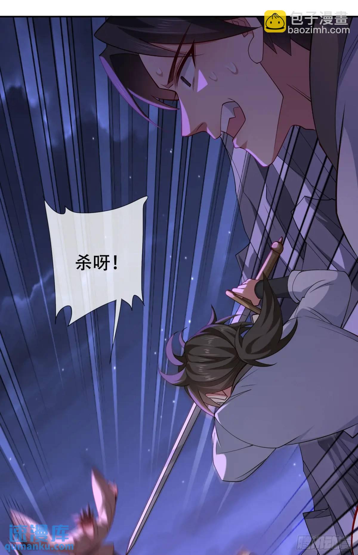 73 072-卸磨杀驴？制裁妖族-第78话