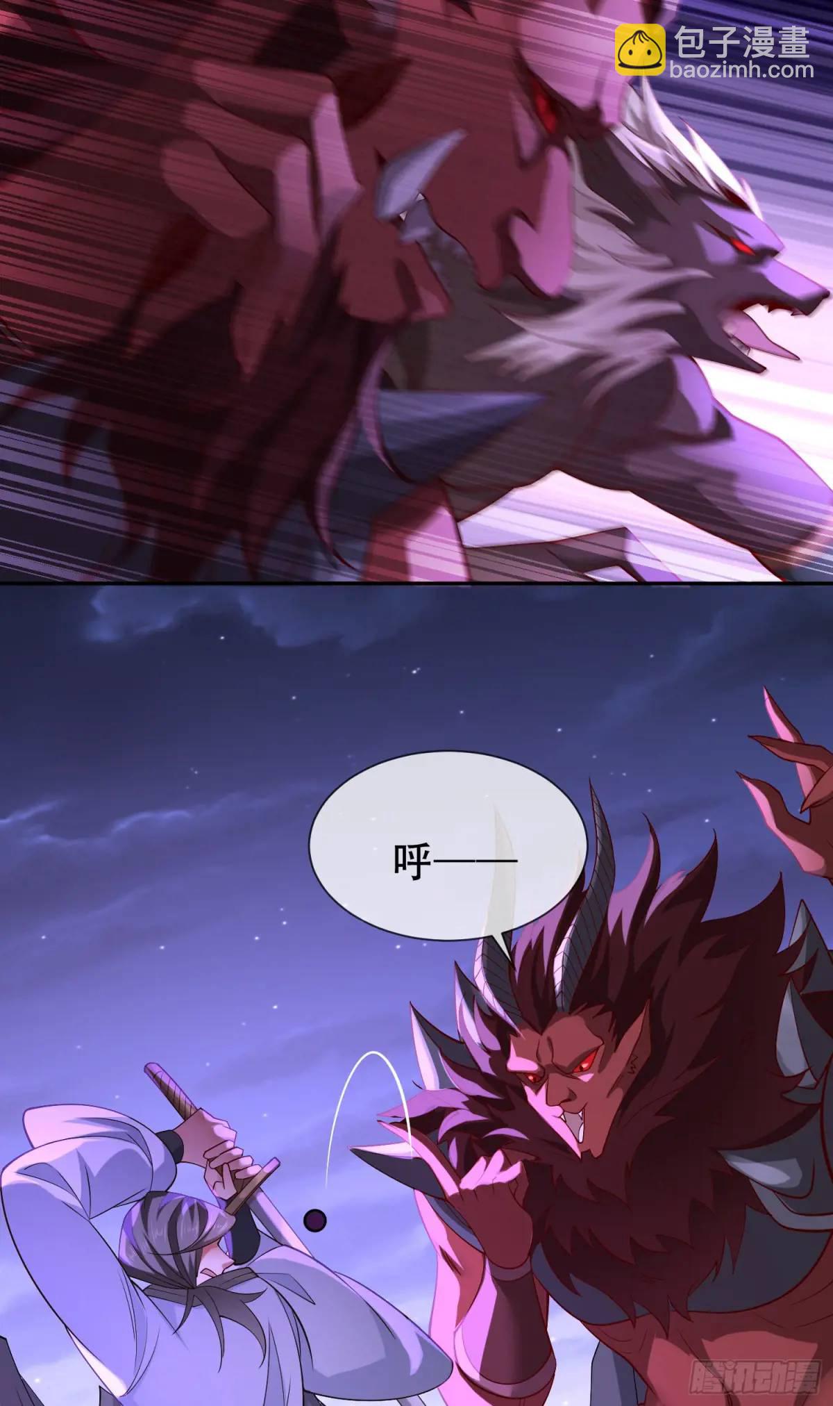 73 072-卸磨杀驴？制裁妖族-第78话