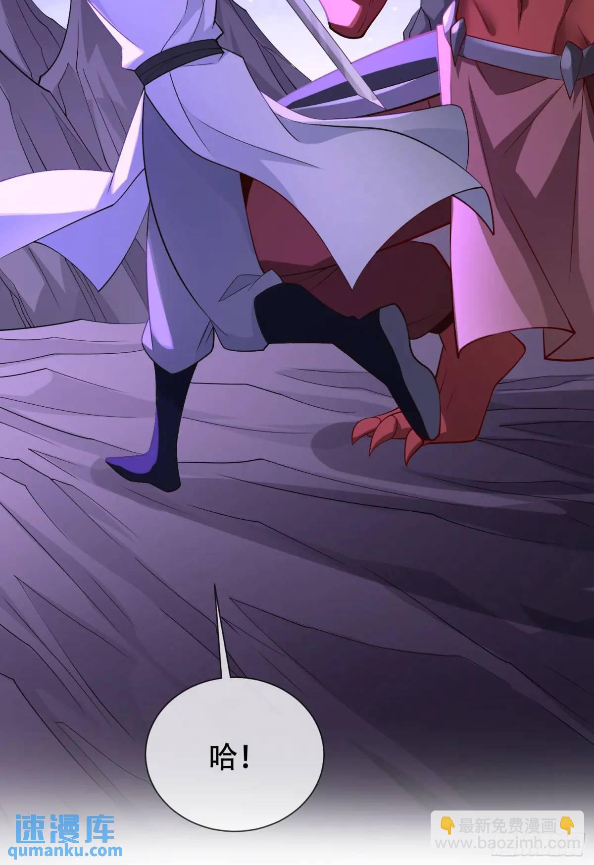 73 072-卸磨杀驴？制裁妖族-第78话