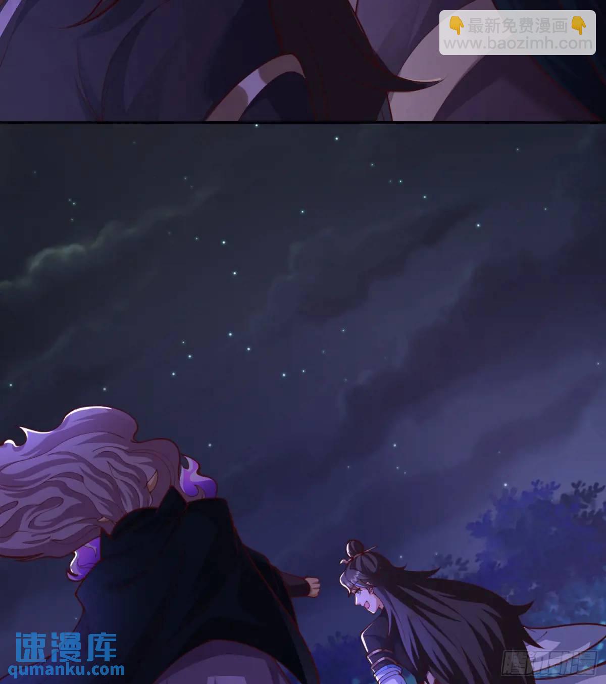 73 072-卸磨杀驴？制裁妖族-第78话