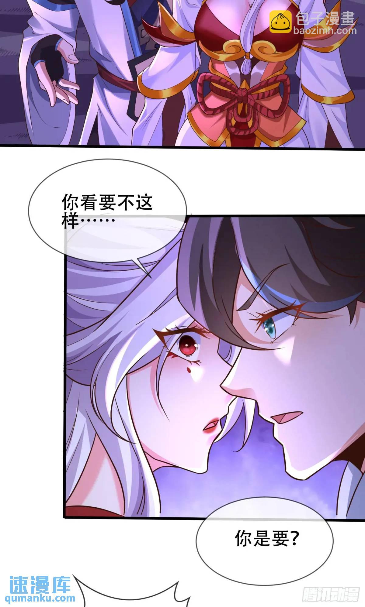 73 072-卸磨杀驴？制裁妖族-第78话