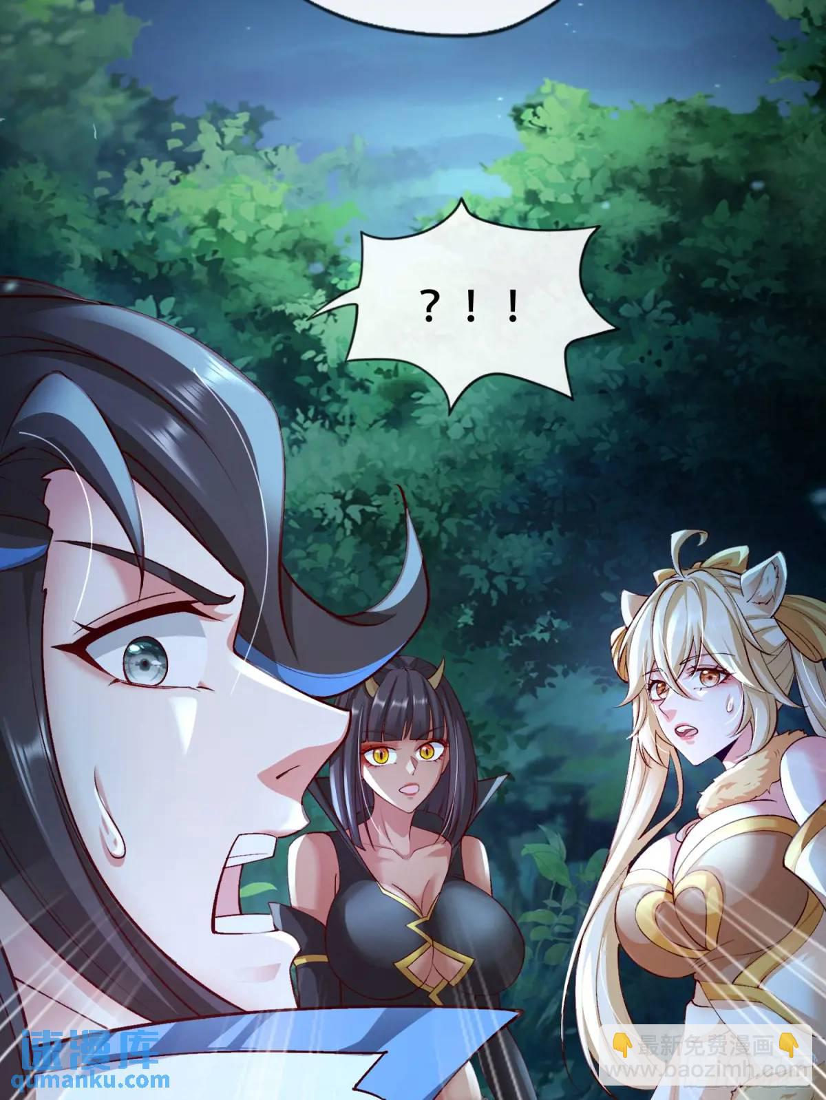 73 072-卸磨杀驴？制裁妖族-第78话