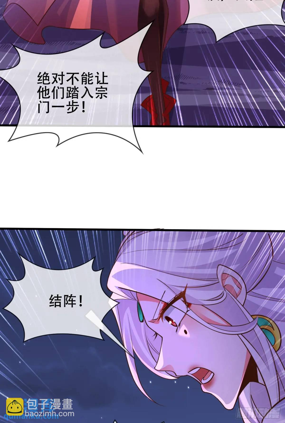 73 072-卸磨杀驴？制裁妖族-第78话