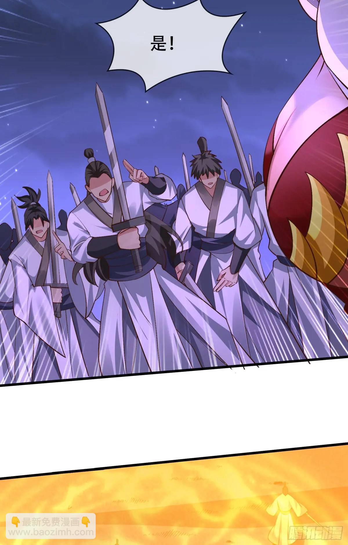 73 072-卸磨杀驴？制裁妖族-第78话