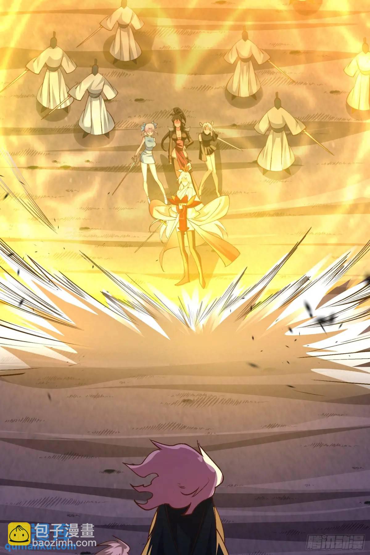 73 072-卸磨杀驴？制裁妖族-第78话