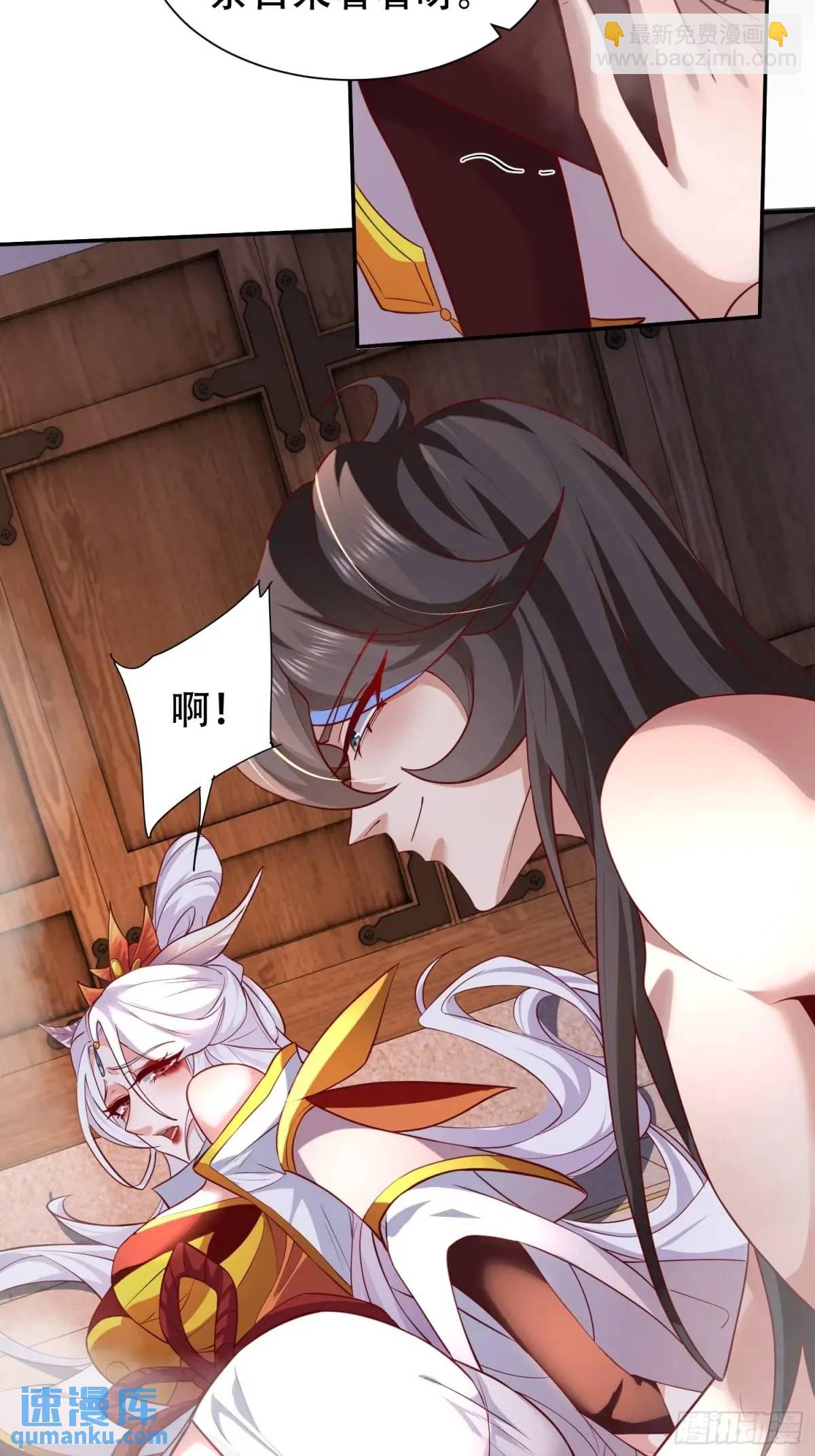 75 074-沐浴同修-第80话