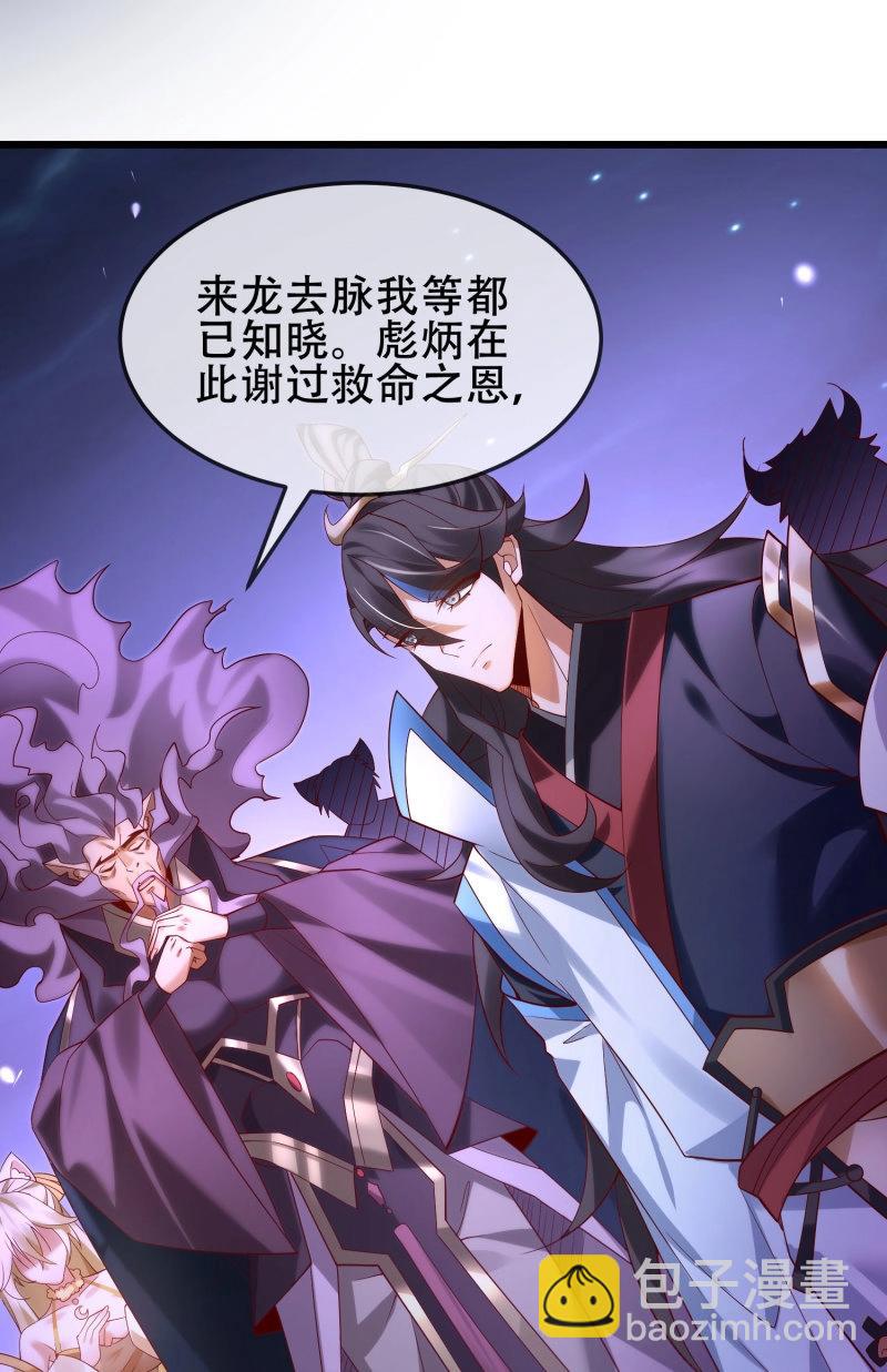 第69话 068-史上最强杰瑞(1/2)-第74话