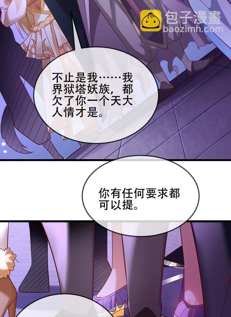 第69话 068-史上最强杰瑞(1/2)-第74话