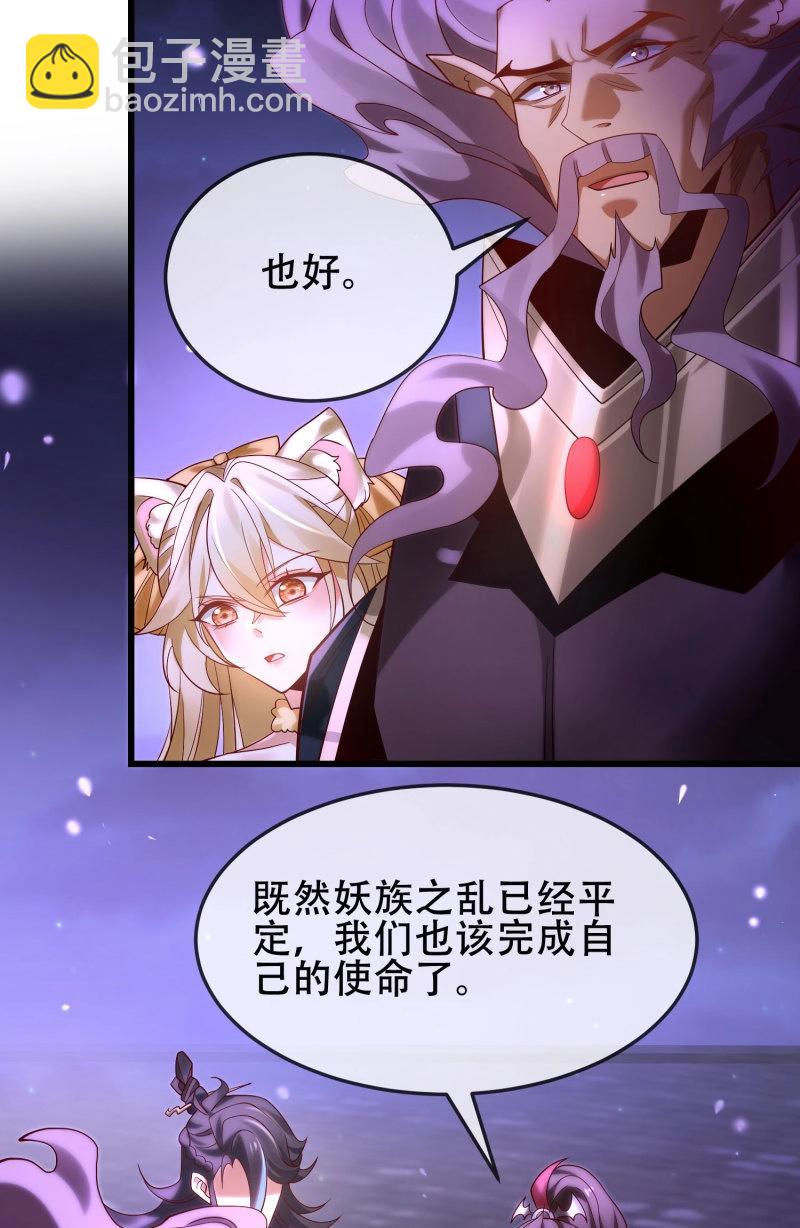 第69话 068-史上最强杰瑞(1/2)-第74话