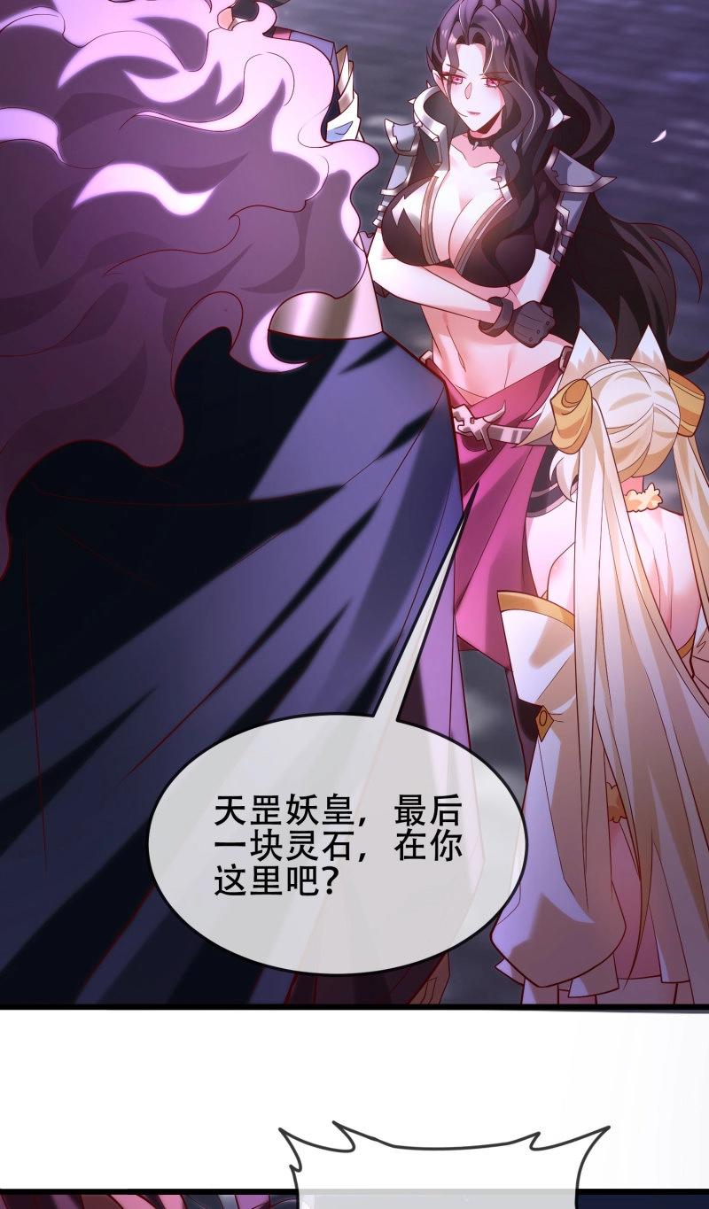 第69话 068-史上最强杰瑞(1/2)-第74话