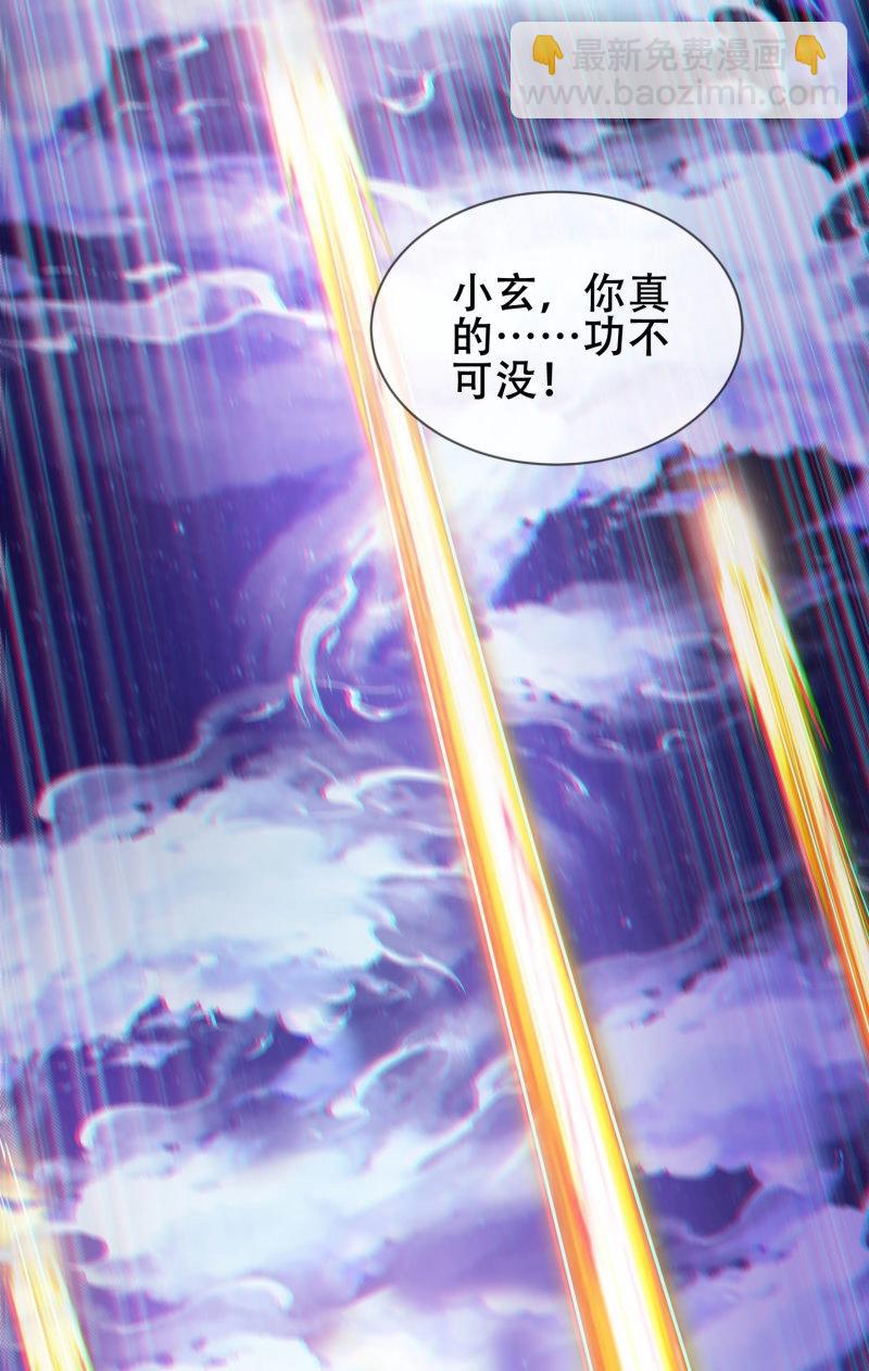 第69话 068-史上最强杰瑞(1/2)-第74话