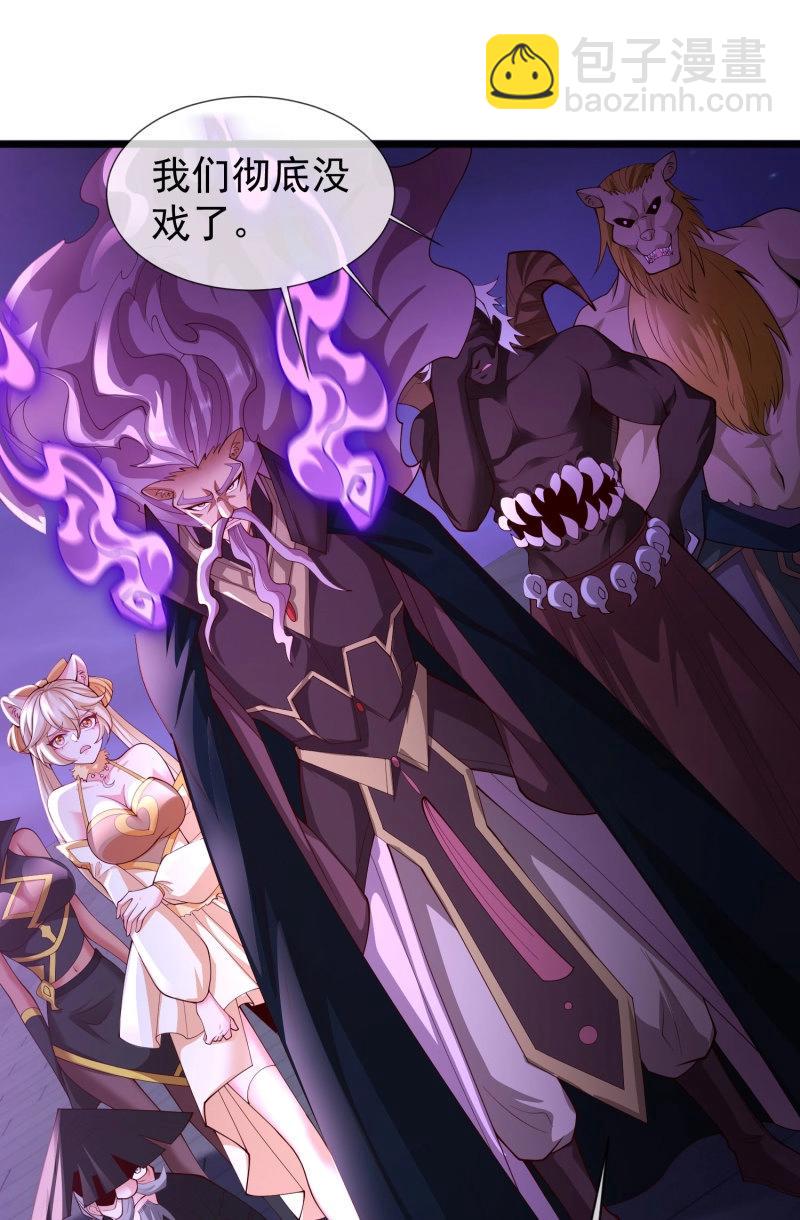 第69话 068-史上最强杰瑞(1/2)-第74话