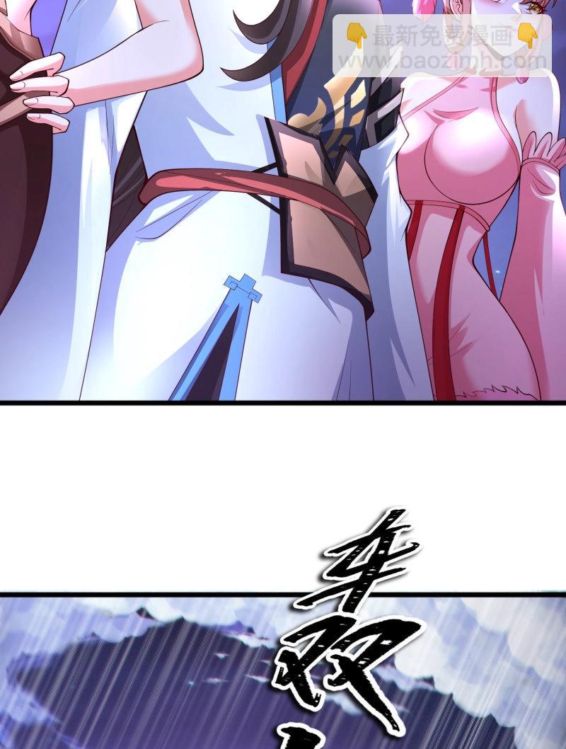 第69话 068-史上最强杰瑞(1/2)-第74话