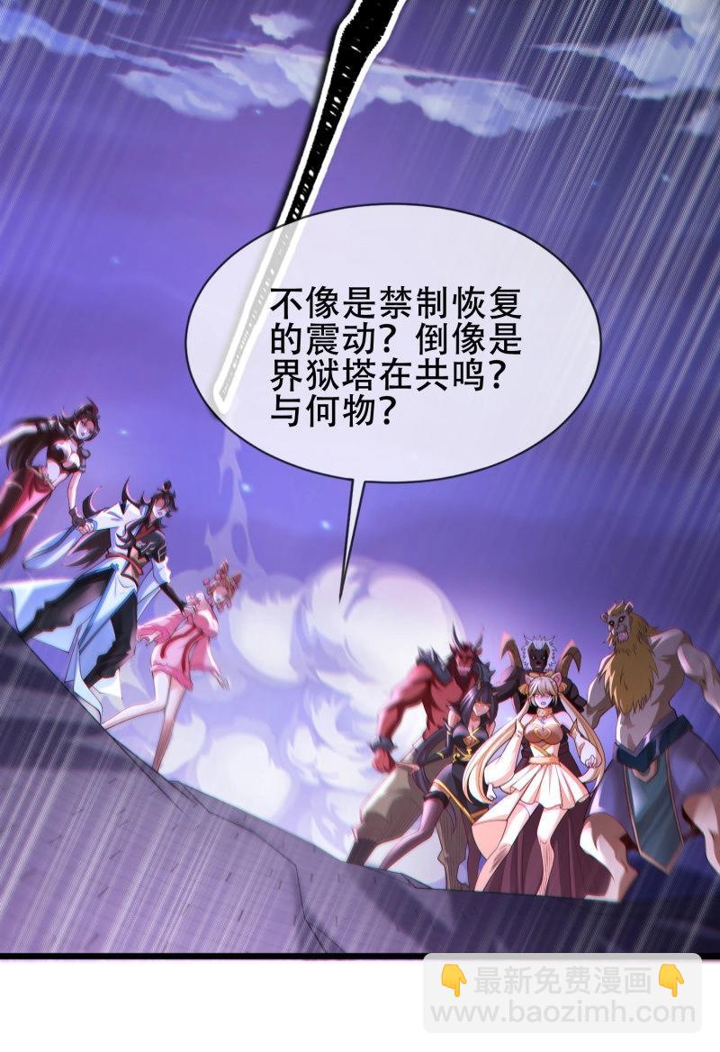 第69话 068-史上最强杰瑞(1/2)-第74话