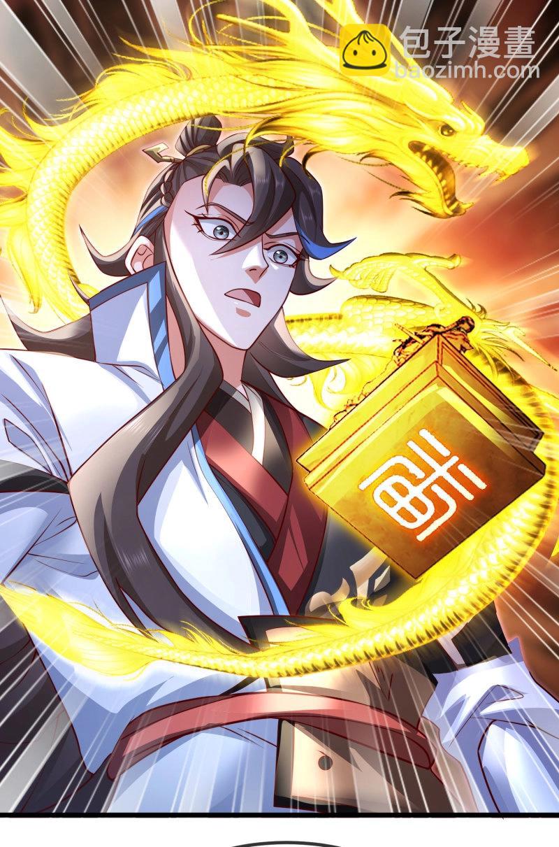 第69话 068-史上最强杰瑞(1/2)-第74话