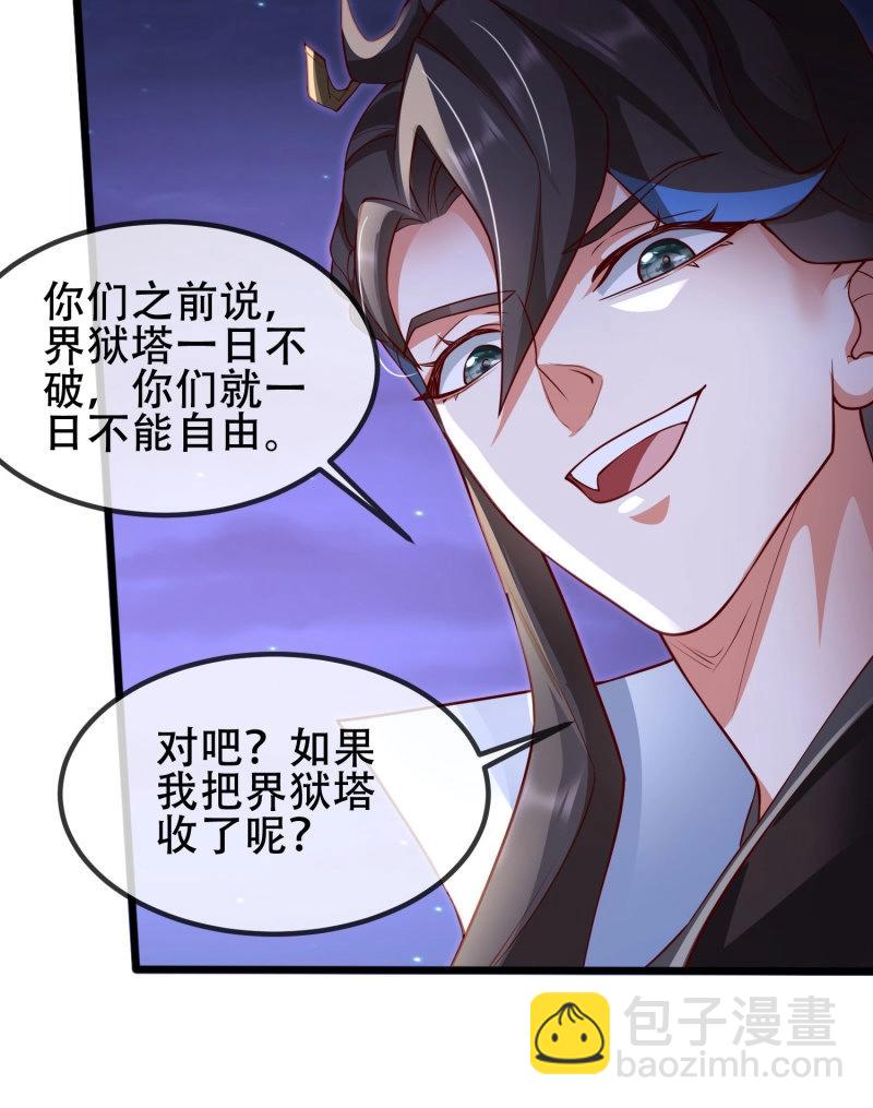 第69话 068-史上最强杰瑞(1/2)-第74话