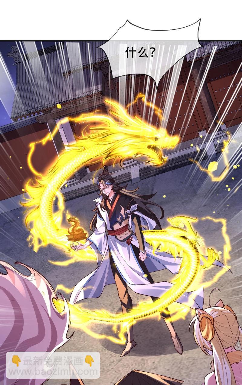 第69话 068-史上最强杰瑞(1/2)-第74话