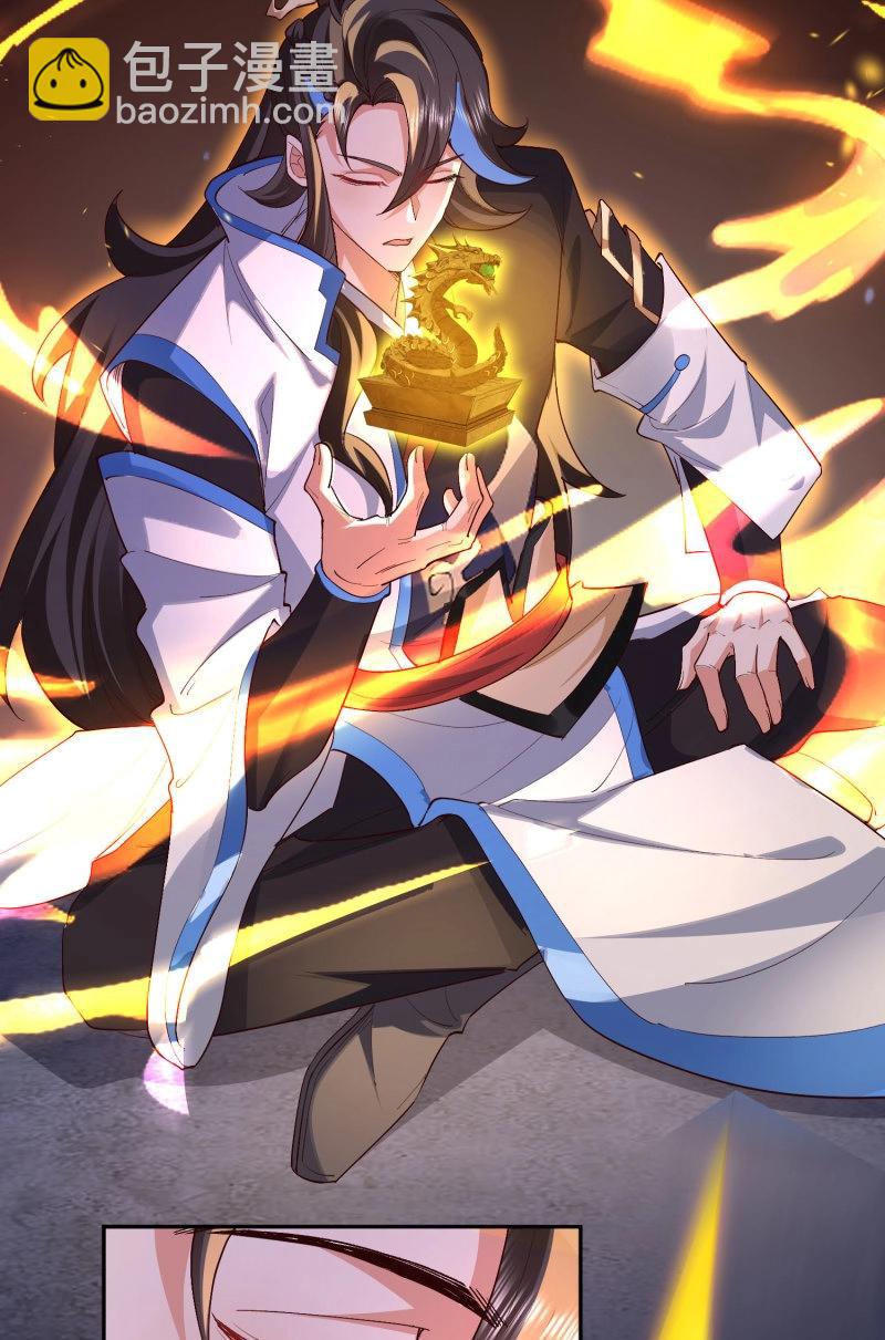 第69话 068-史上最强杰瑞(1/2)-第74话